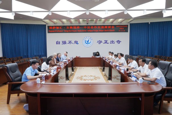 千亿国际网页版登录
